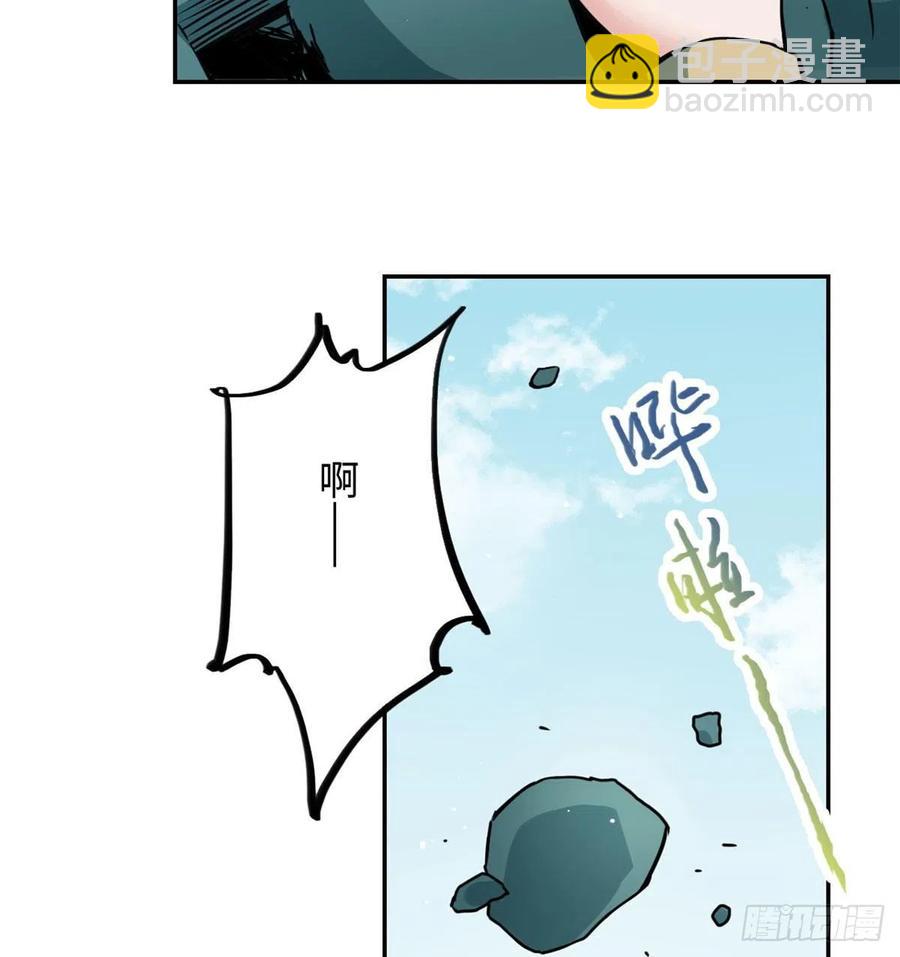 50 高骧的赌注-第54话