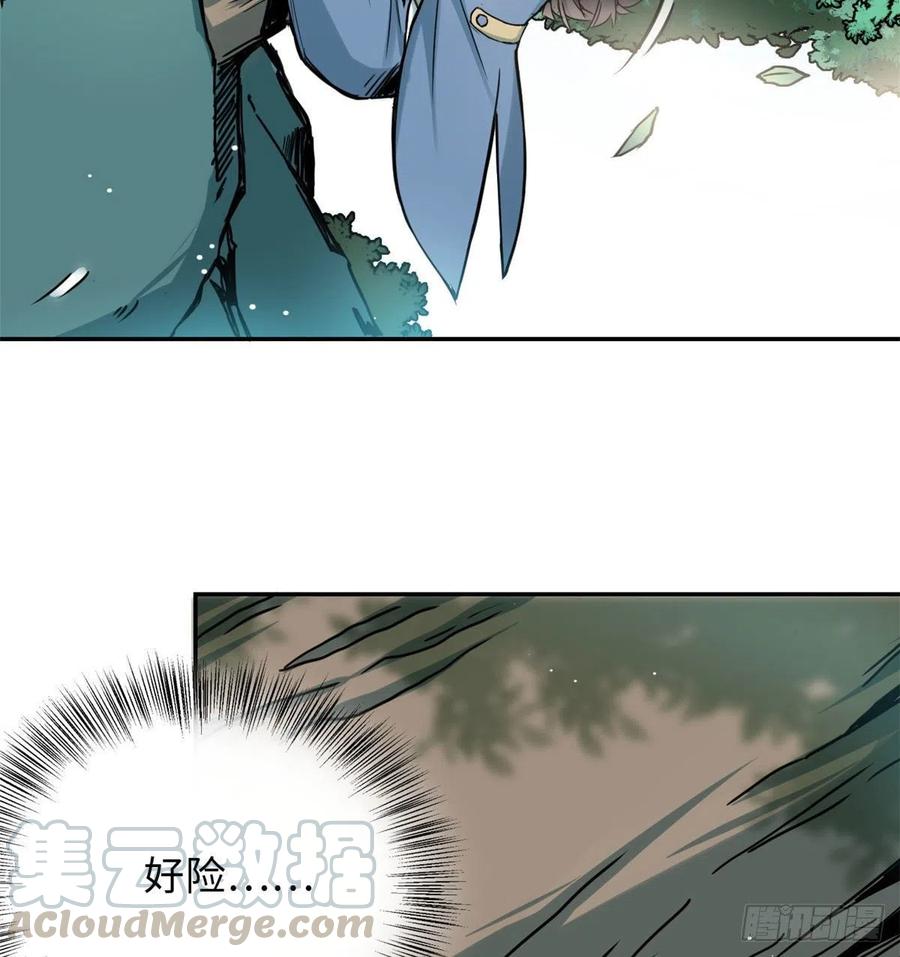 50 高骧的赌注-第54话