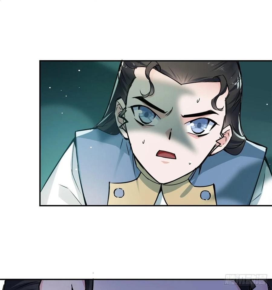 50 高骧的赌注-第54话