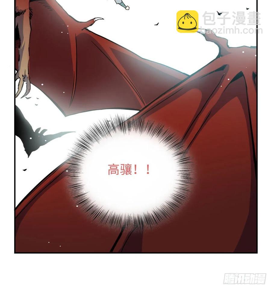50 高骧的赌注-第54话