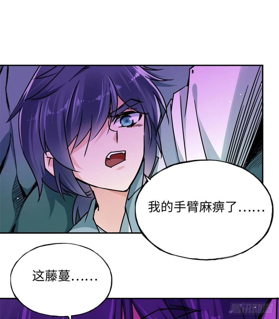 50 高骧的赌注-第54话