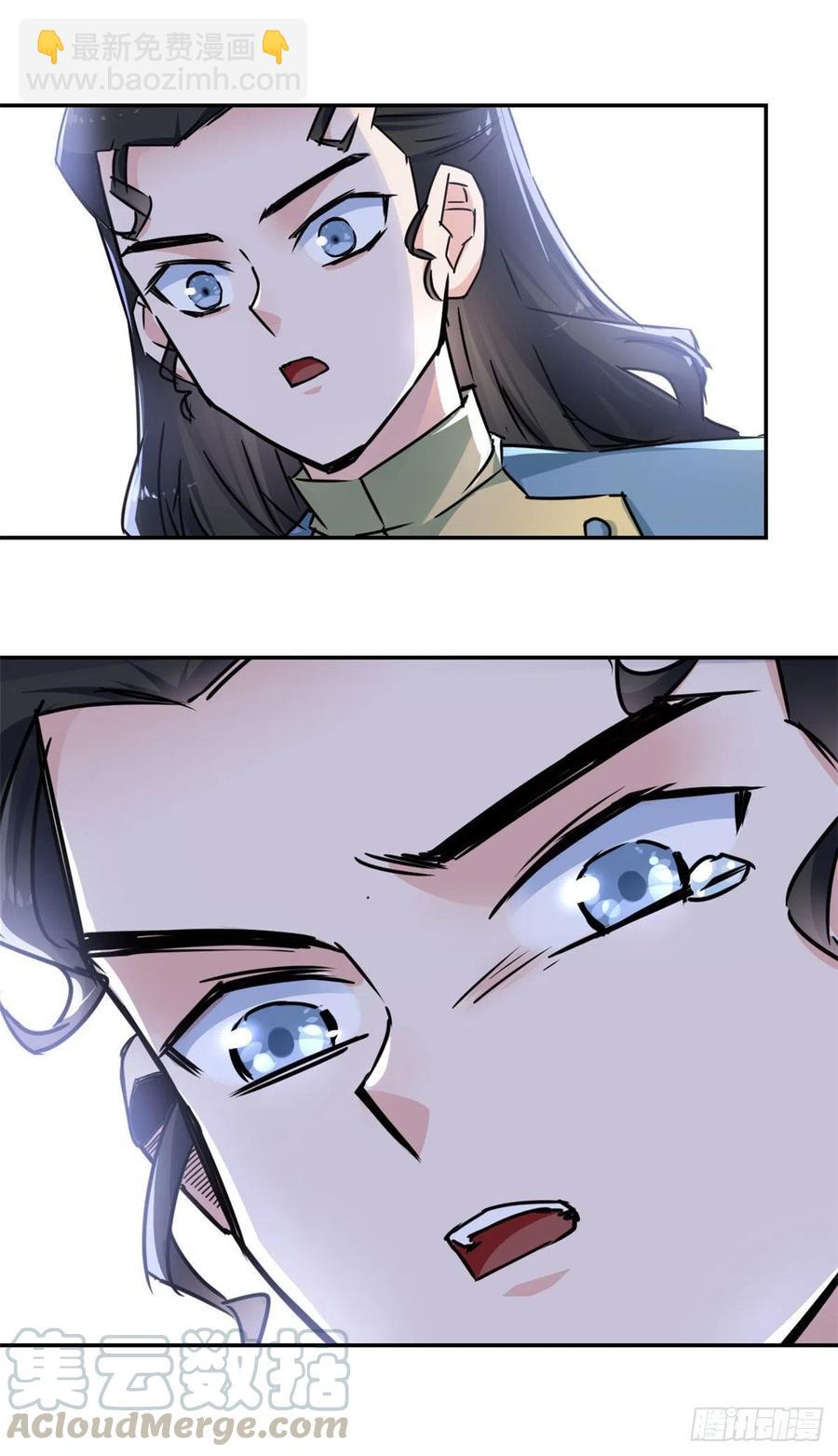 50 高骧的赌注-第54话