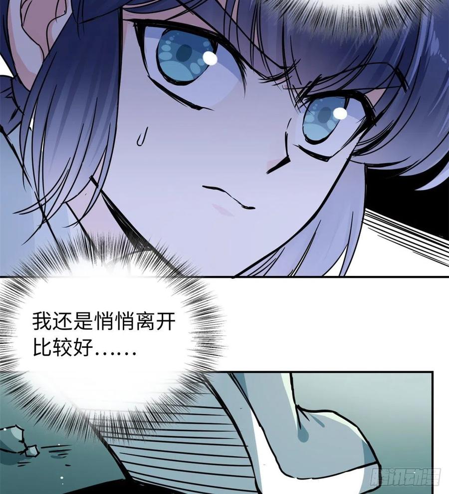 50 高骧的赌注-第54话