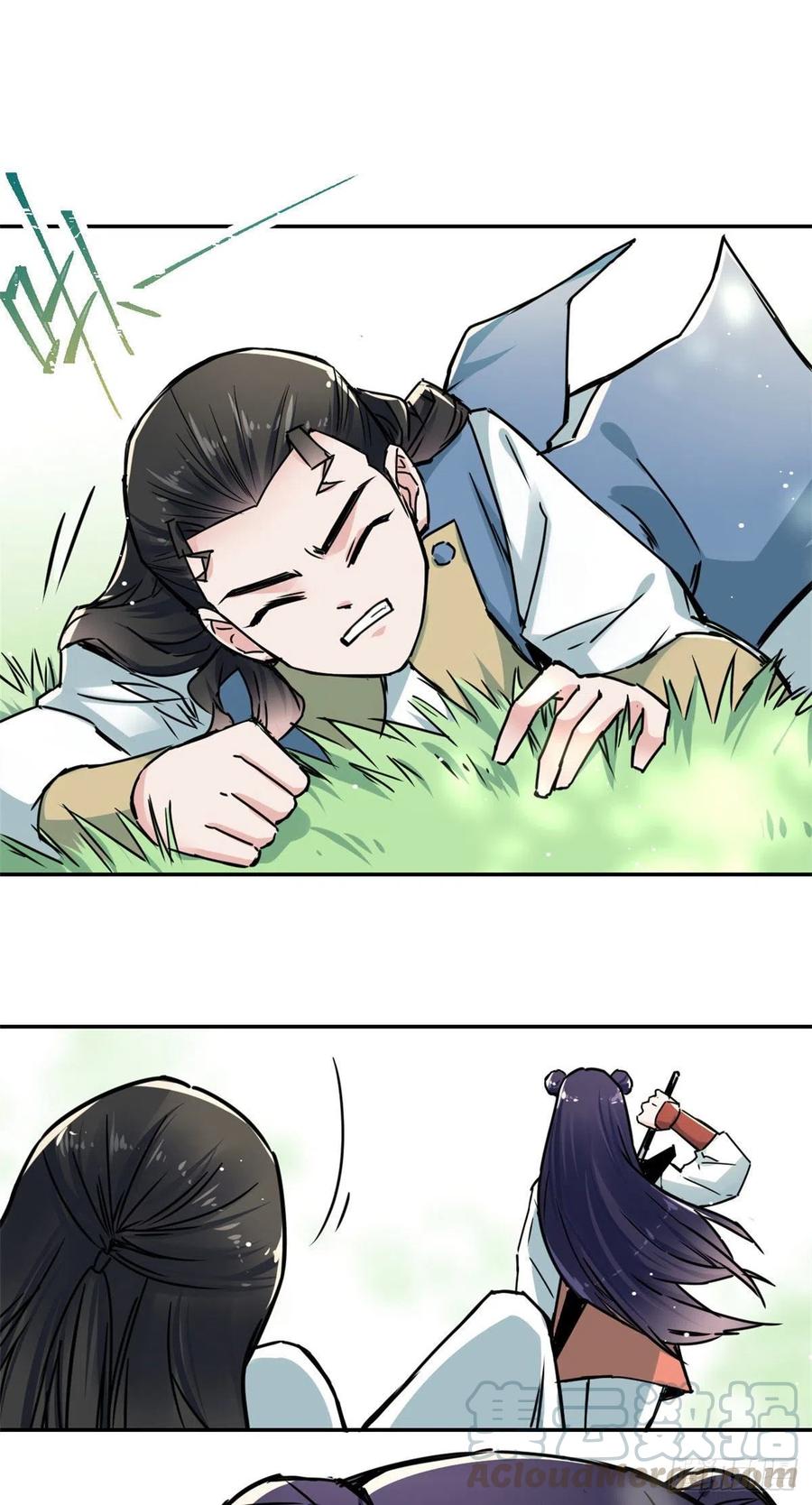 52 折服掌门儿子-第56话