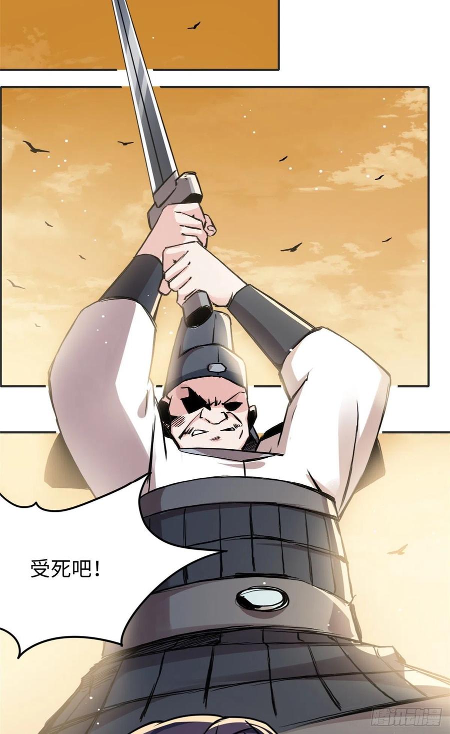 54 私刑-第58话