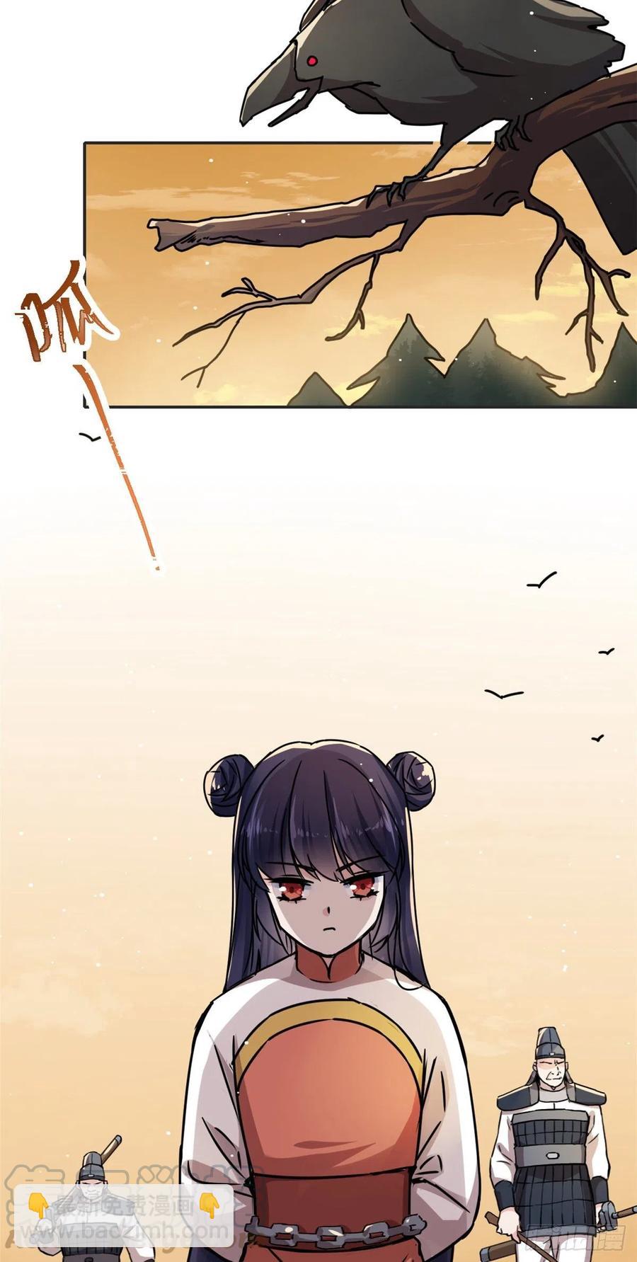 54 私刑-第58话