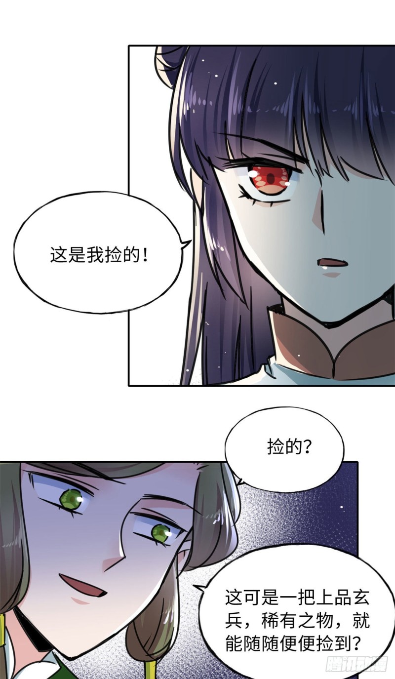 56 舌战群敌-第60话
