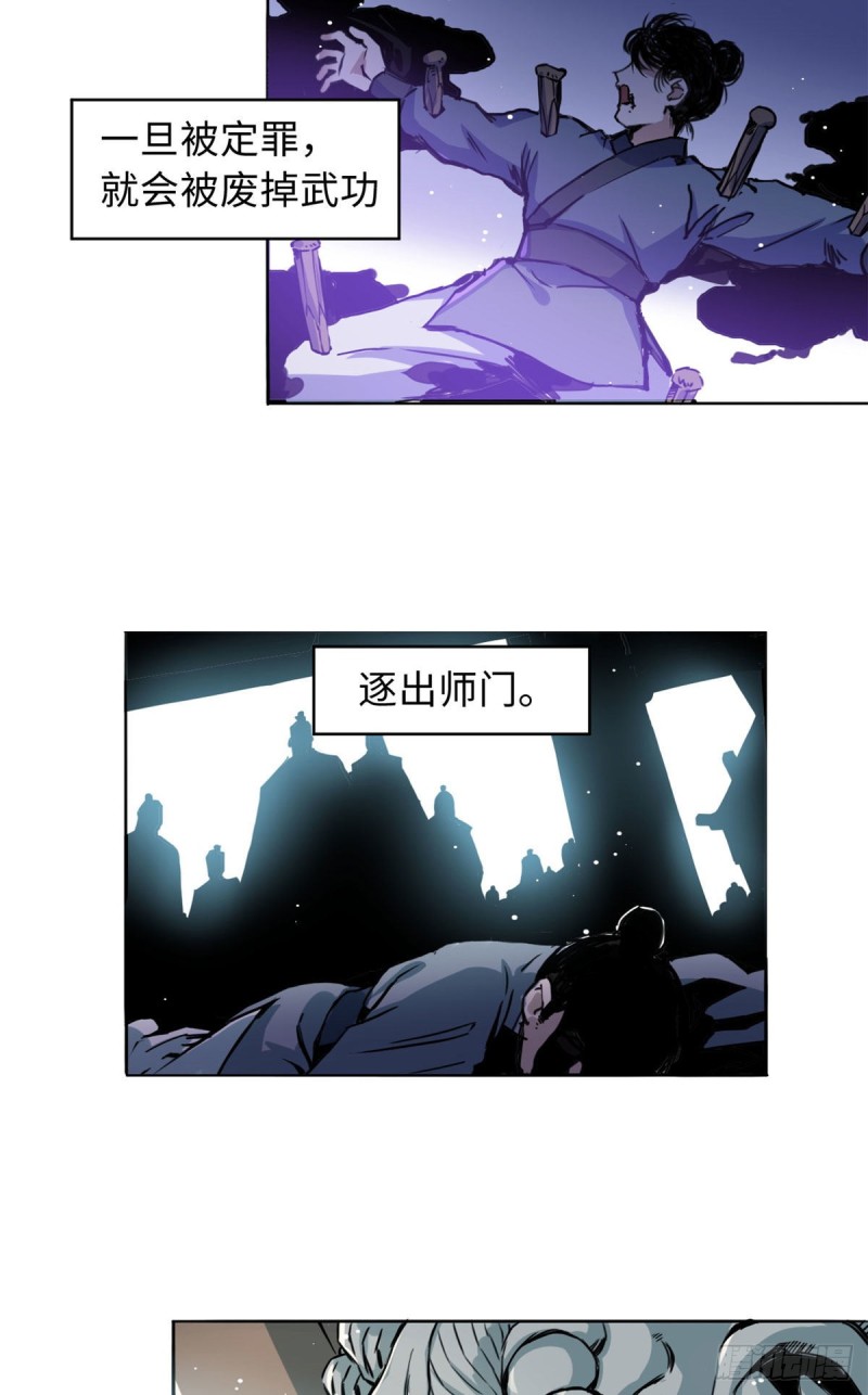 56 舌战群敌-第60话