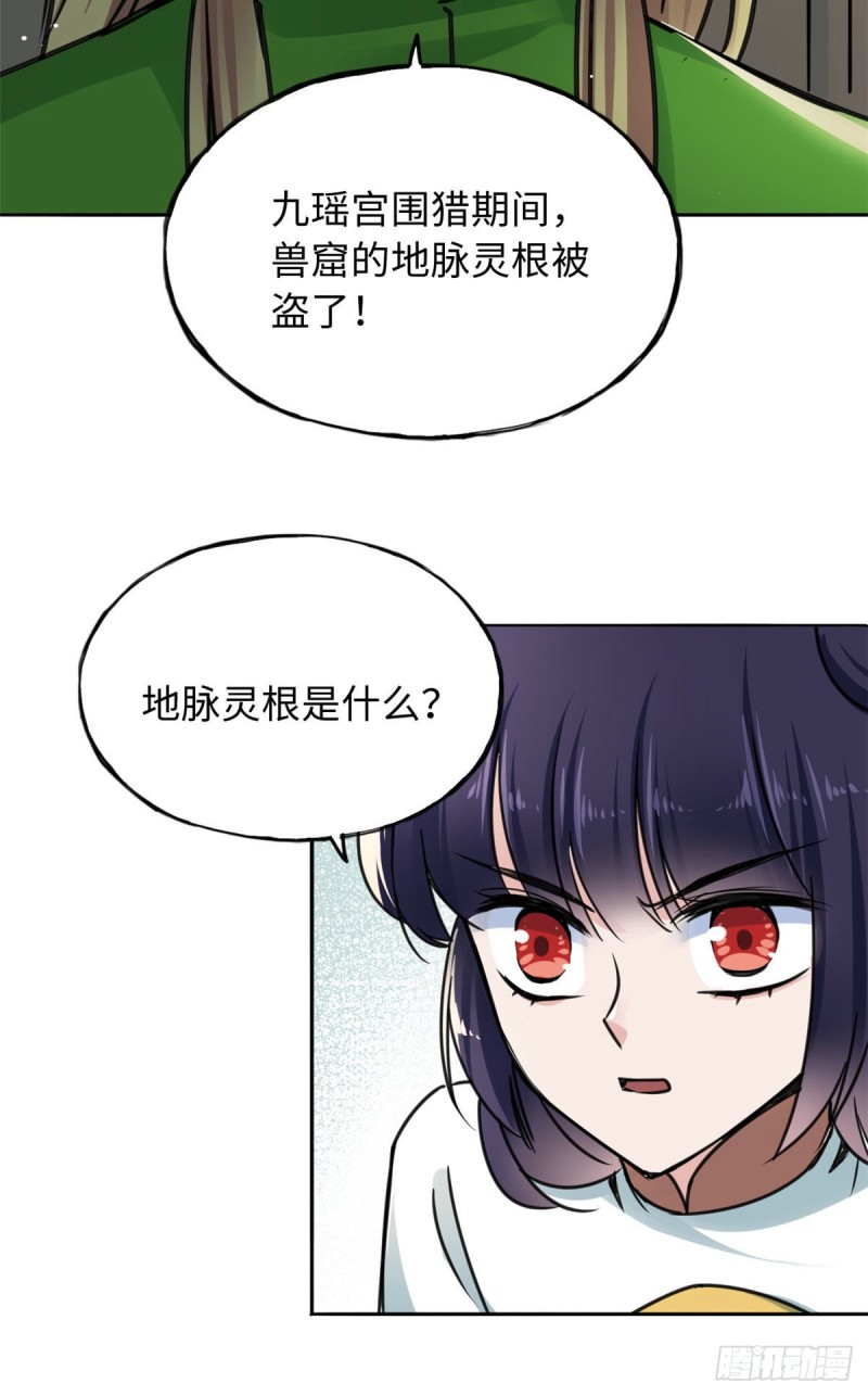 56 舌战群敌-第60话