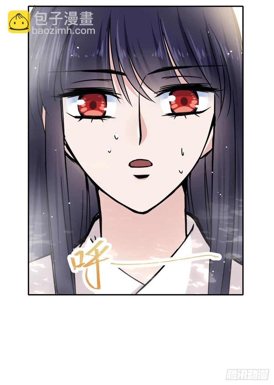 60 天轮升级了-第64话