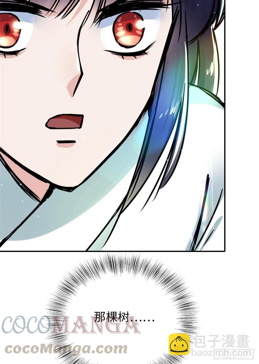 60 天轮升级了-第64话
