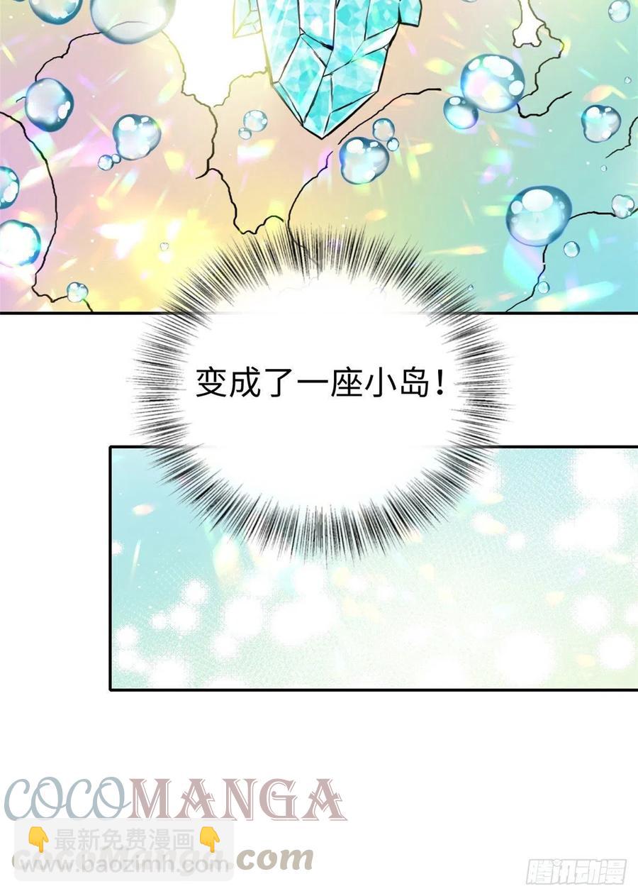 60 天轮升级了-第64话