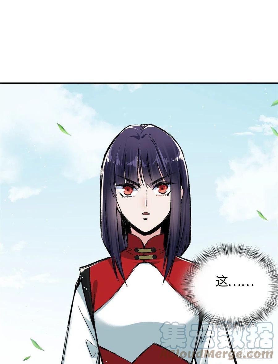 62 迷雾-第66话