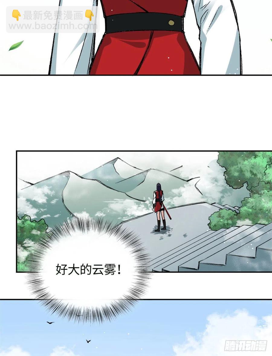 62 迷雾-第66话