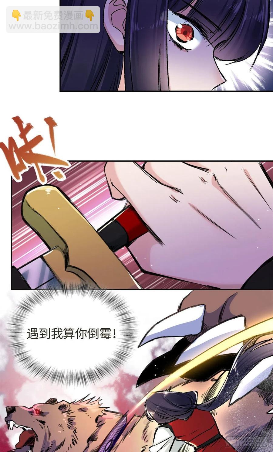 62 迷雾-第66话