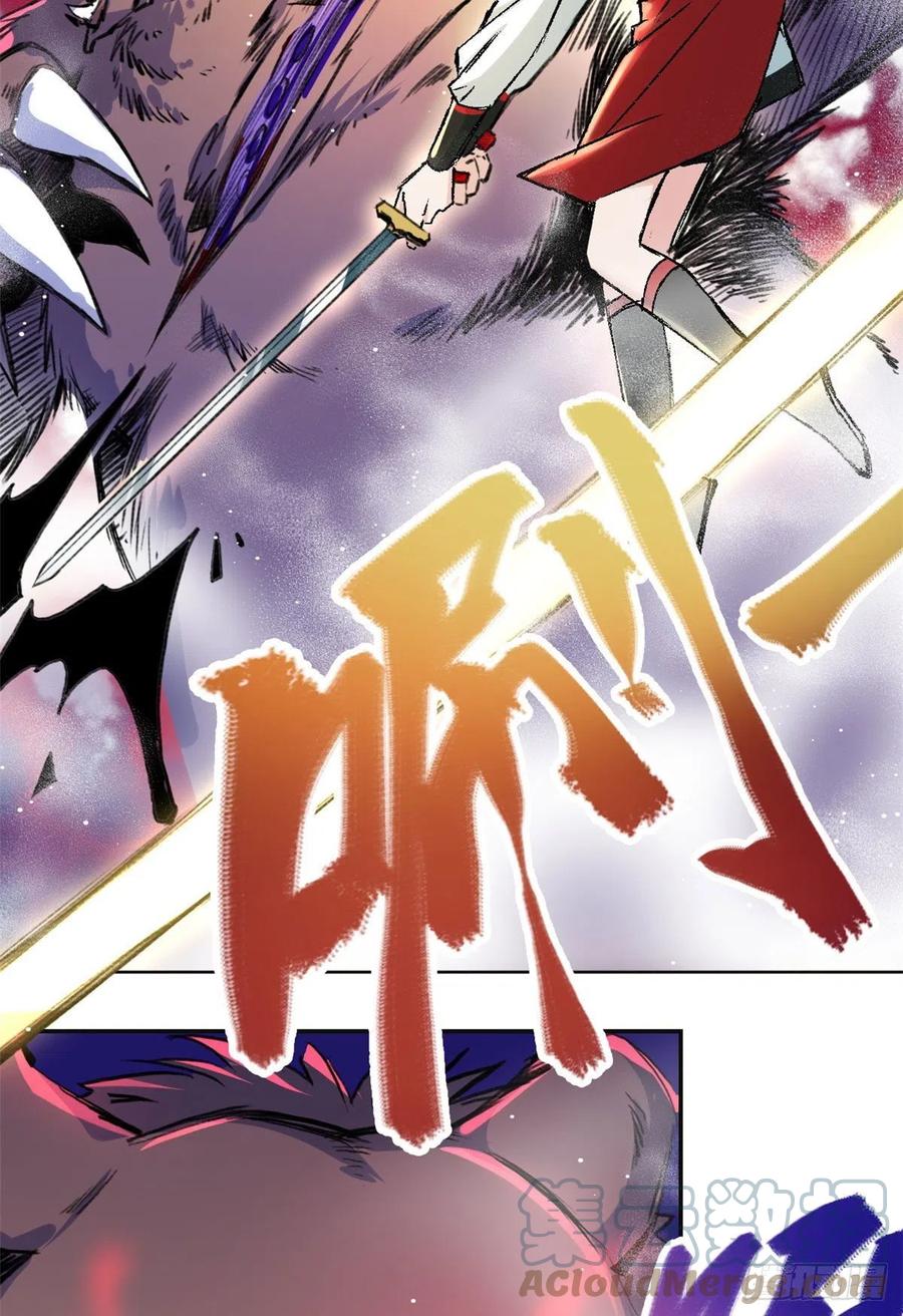 62 迷雾-第66话