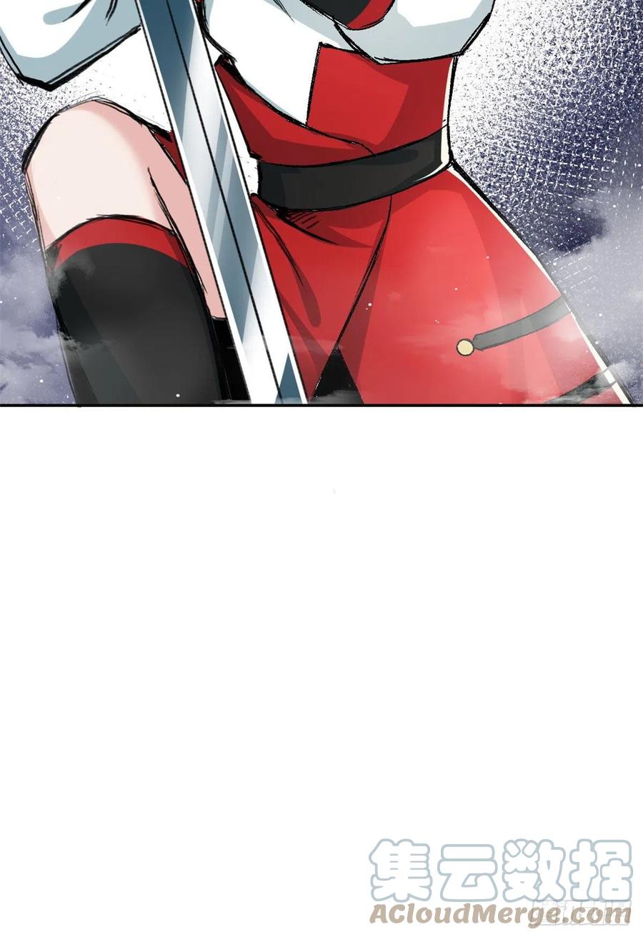 62 迷雾-第66话