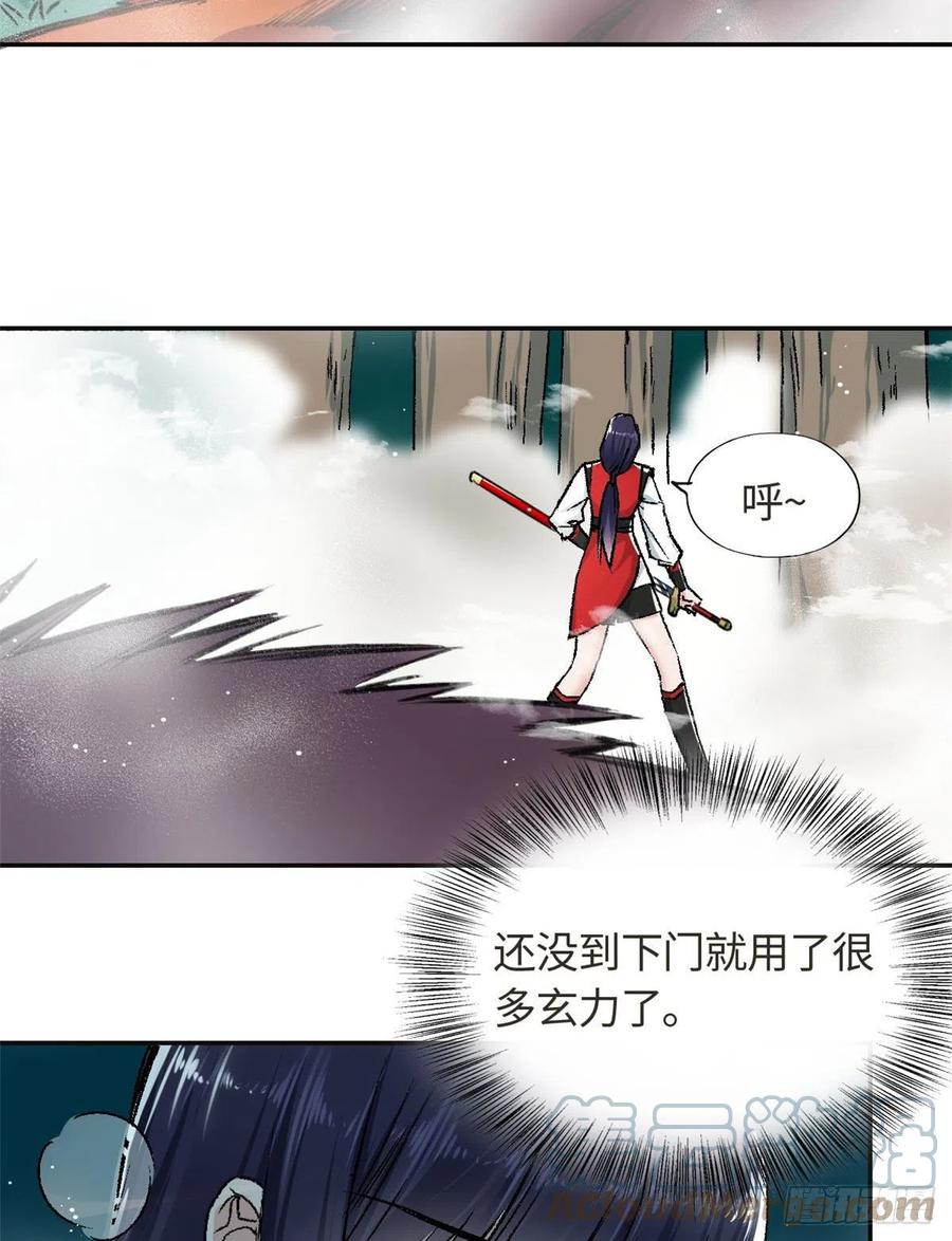 62 迷雾-第66话