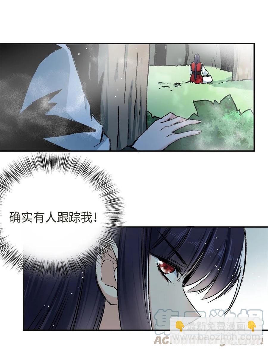 62 迷雾-第66话