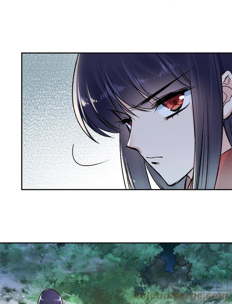 62 迷雾-第66话