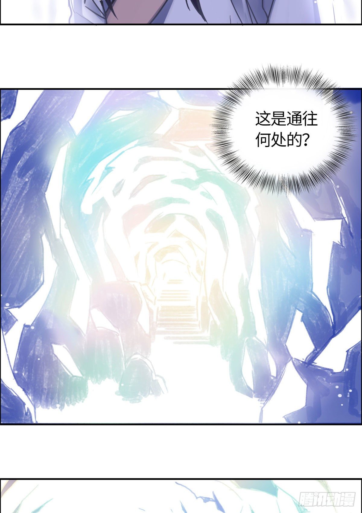 07 天轮(1/2)-第8话