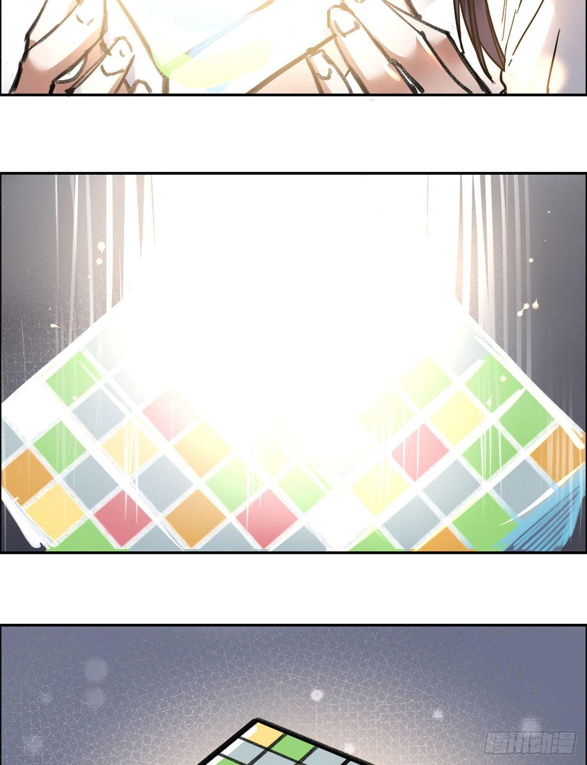 07 天轮(1/2)-第8话