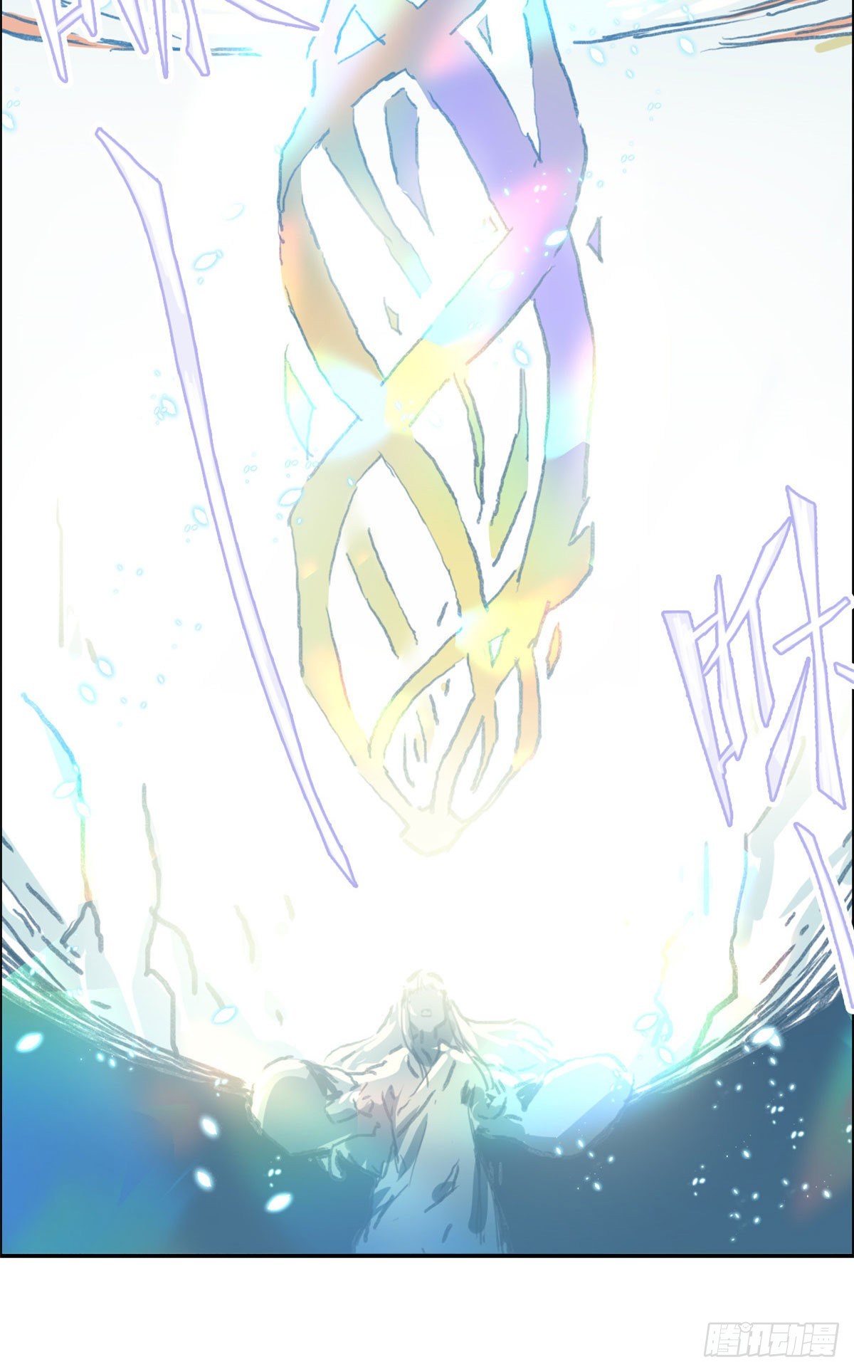 07 天轮(1/2)-第8话