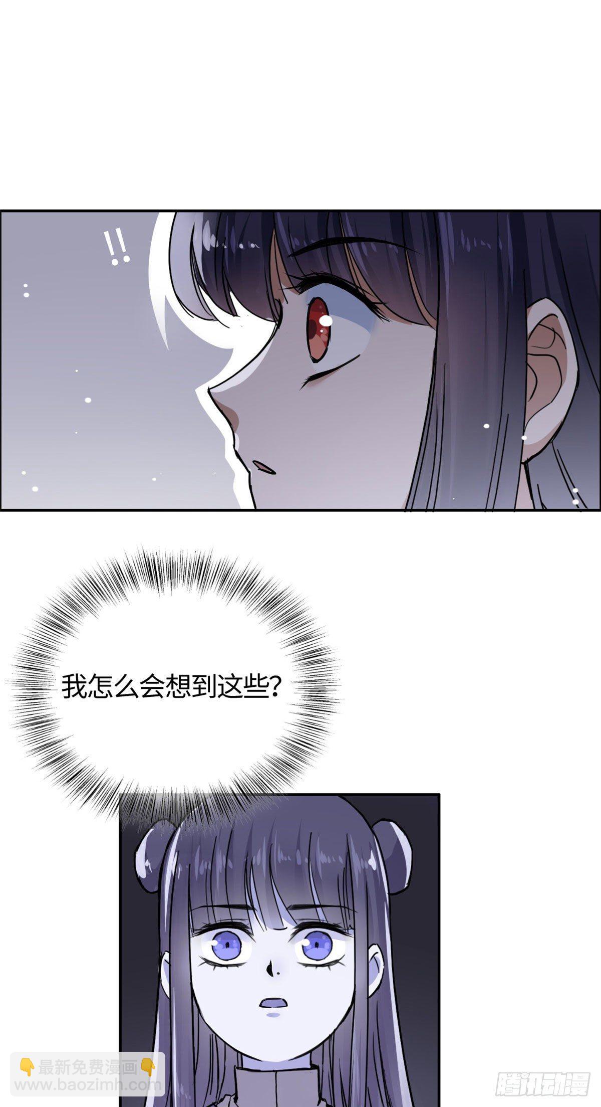 09 初识天轮-第10话