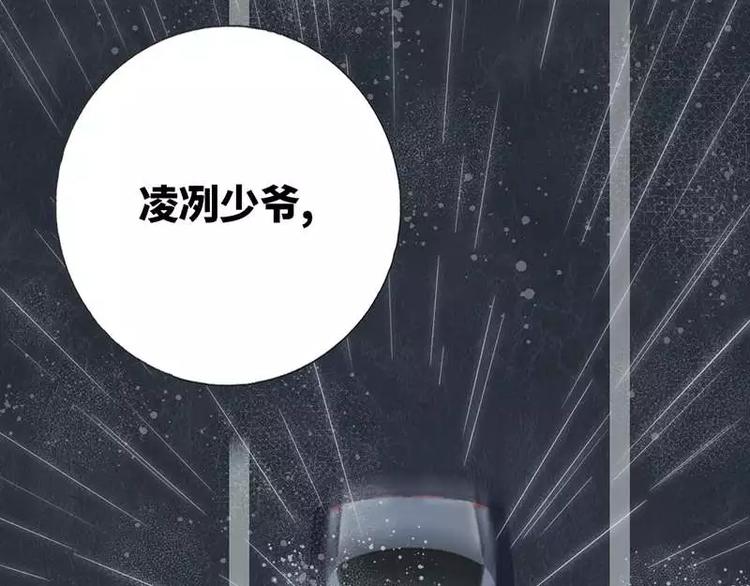 第1话 逃婚！冤家路窄(1/4)-第2话