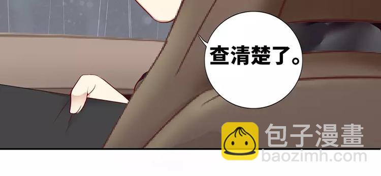 第1话 逃婚！冤家路窄(1/4)-第2话