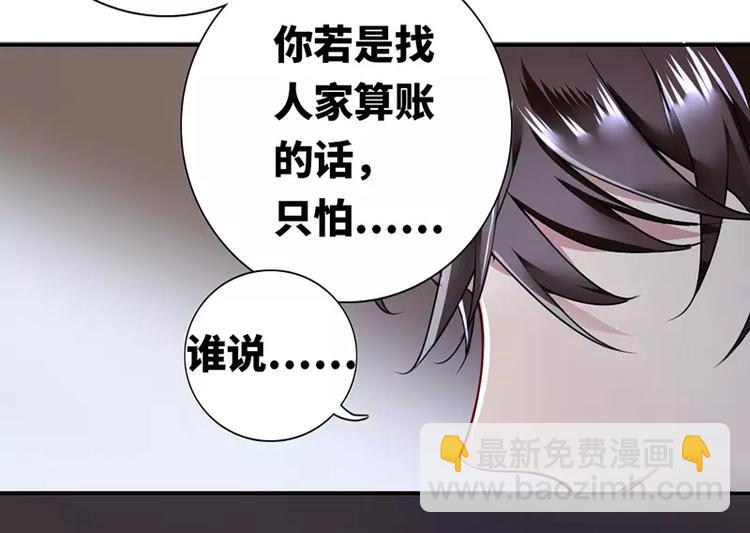 第1话 逃婚！冤家路窄(1/4)-第2话