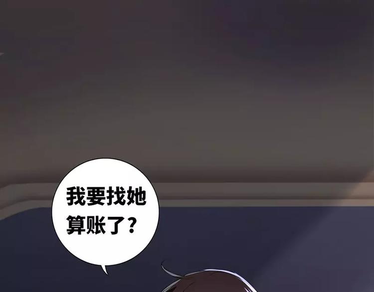 第1话 逃婚！冤家路窄(1/4)-第2话