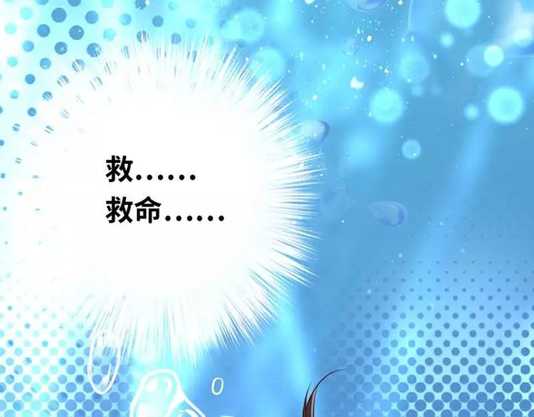 第1话 逃婚！冤家路窄(1/4)-第2话