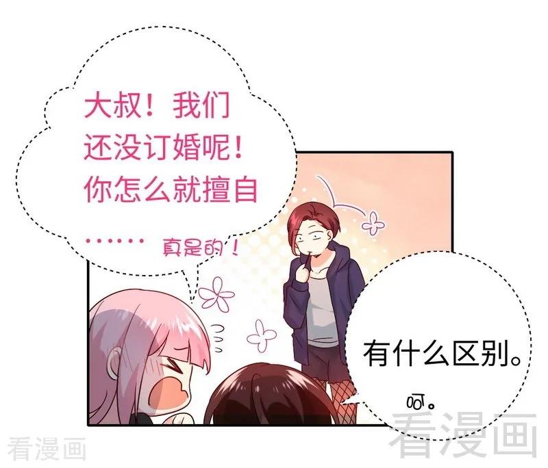 第101话 毒舌少女-第102话