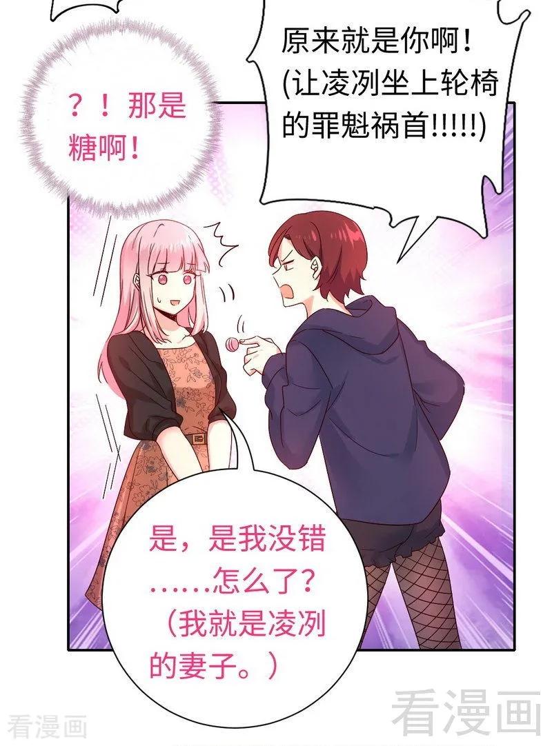 第101话 毒舌少女-第102话