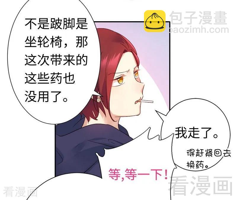 第101话 毒舌少女-第102话
