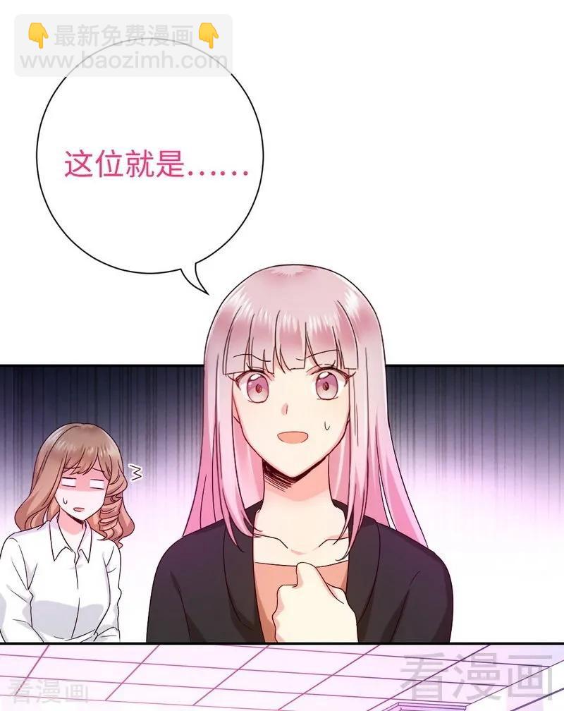 第101话 毒舌少女-第102话