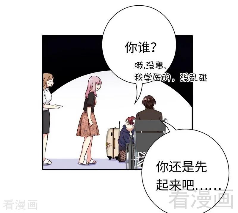 第101话 毒舌少女-第102话