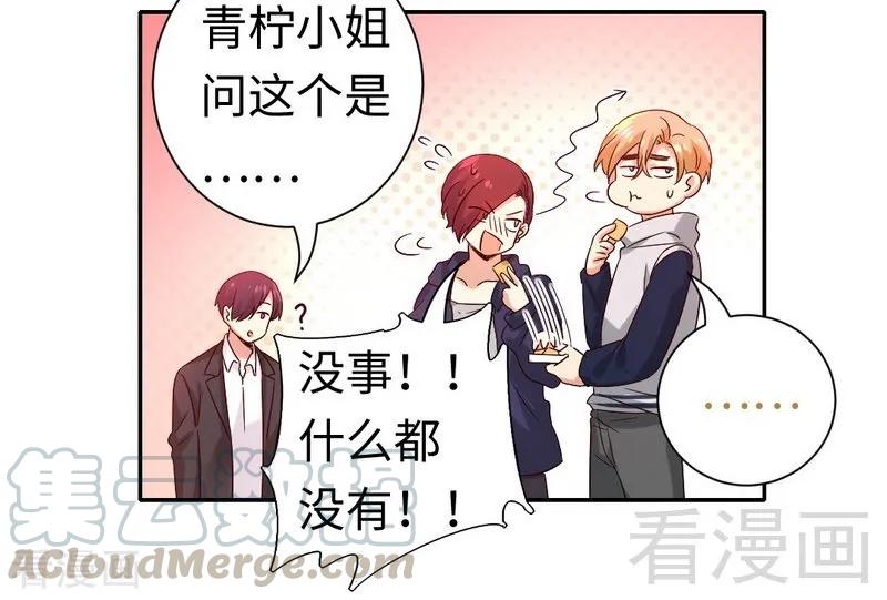 第103话 女孩子的心事-第104话
