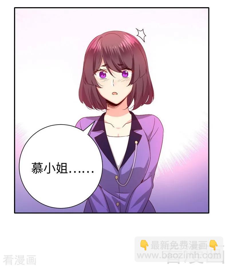 第103话 女孩子的心事-第104话