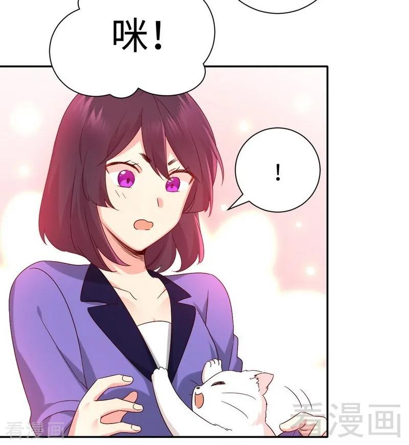第103话 女孩子的心事-第104话