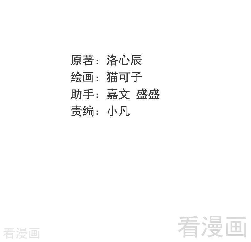 第103话 女孩子的心事-第104话