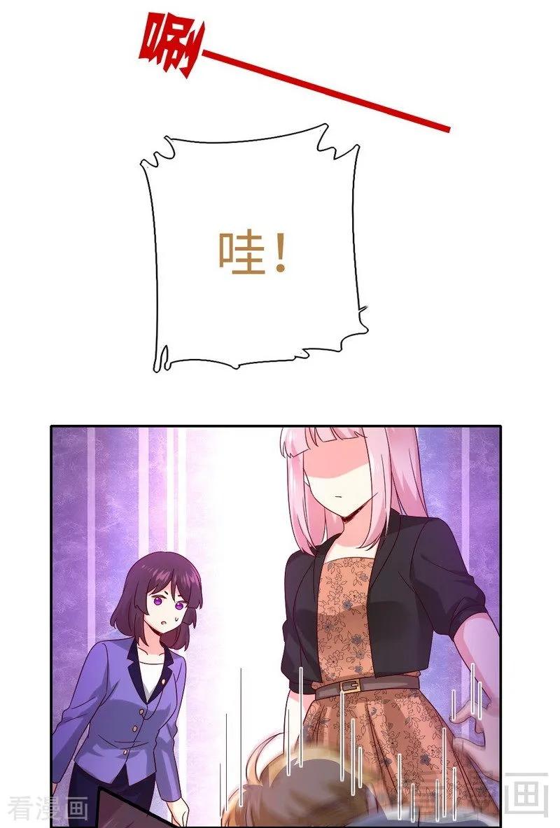 第103话 女孩子的心事-第104话