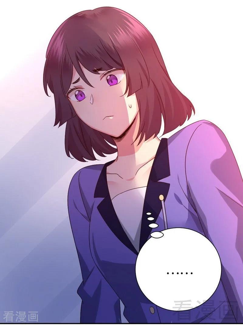 第103话 女孩子的心事-第104话