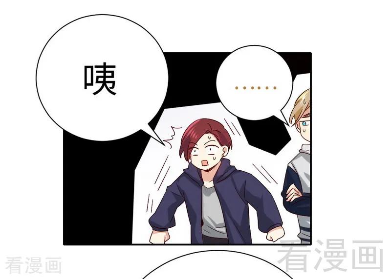 第103话 女孩子的心事-第104话