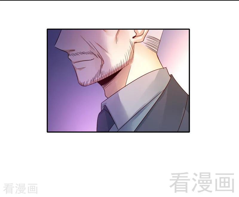 第105话 自己的幸福-第106话