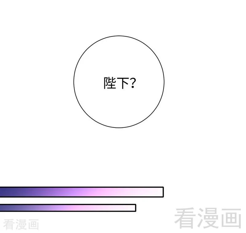 第105话 自己的幸福-第106话