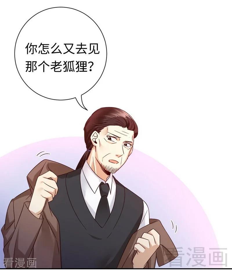 第105话 自己的幸福-第106话