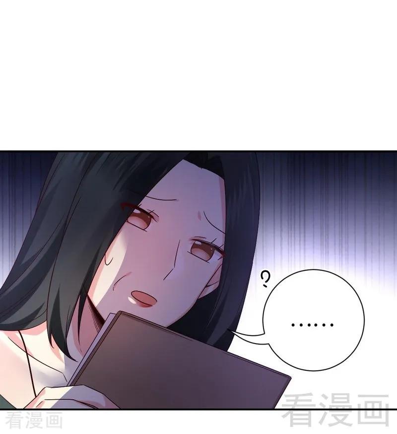 第105话 自己的幸福-第106话