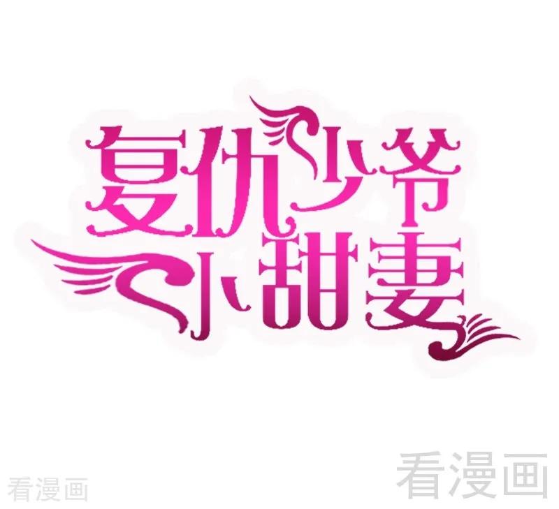 第105话 自己的幸福-第106话